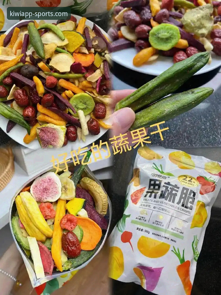 奇异果体育旧版本怎么样 奇异果体育旧版本安装使用教程,新手必看操作指南