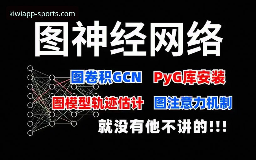 奇异果体育赛事 奇异果体育赛事实时数据查看操作教程:从入门到精通