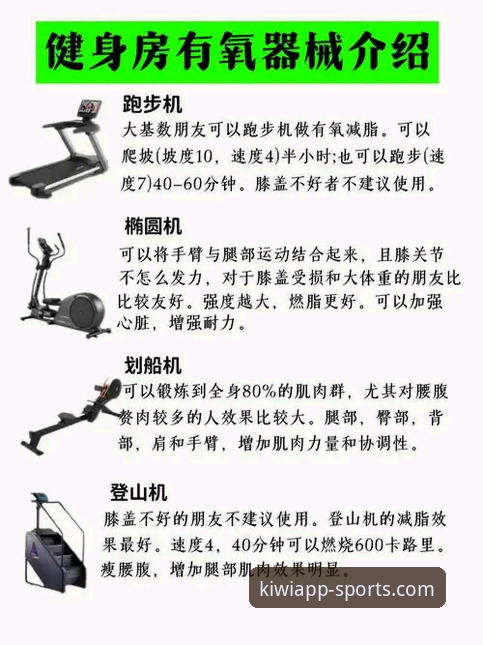 奇异果体育安装必备详解：技术评测与实操指南