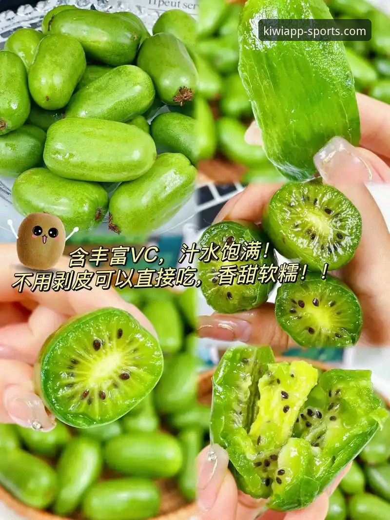 奇异果体育怎么样 奇异果体育平台体验最新动态:v2.8.5版本功能升级与行业趋势解读